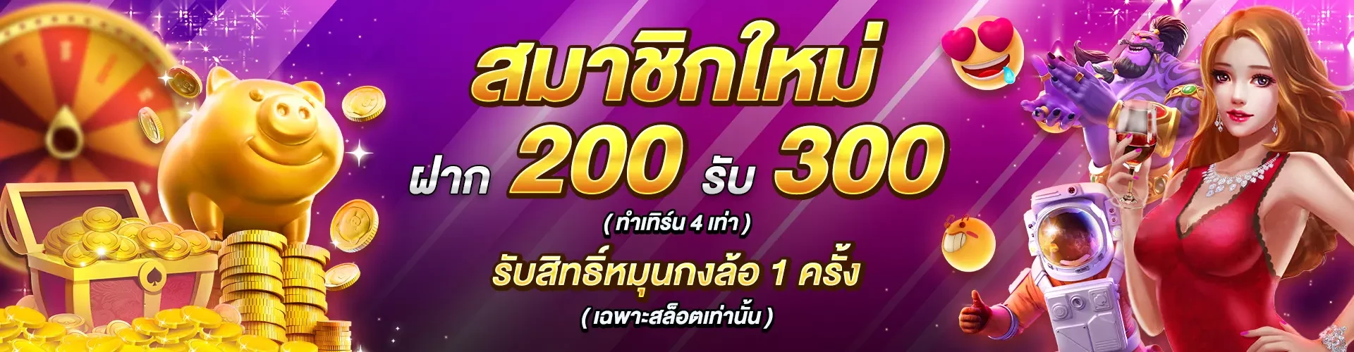 pk789ทางเข้า